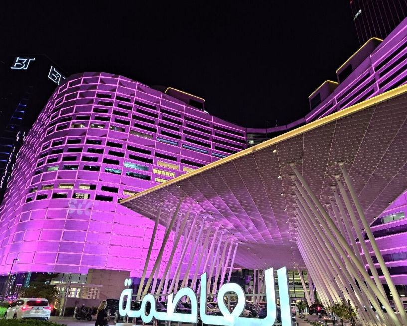 Assima Mall