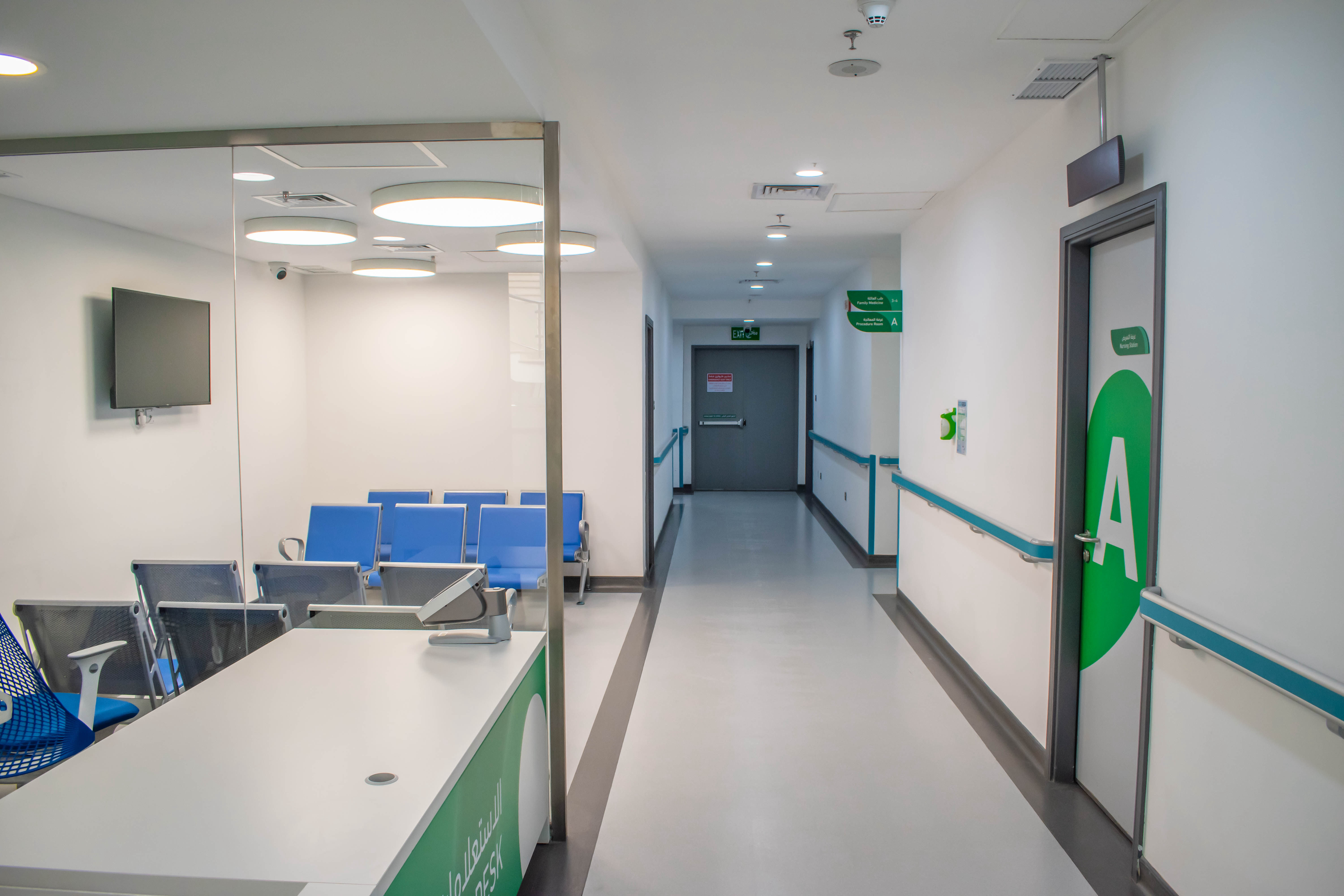 Dhaman Clinic - Hawalli