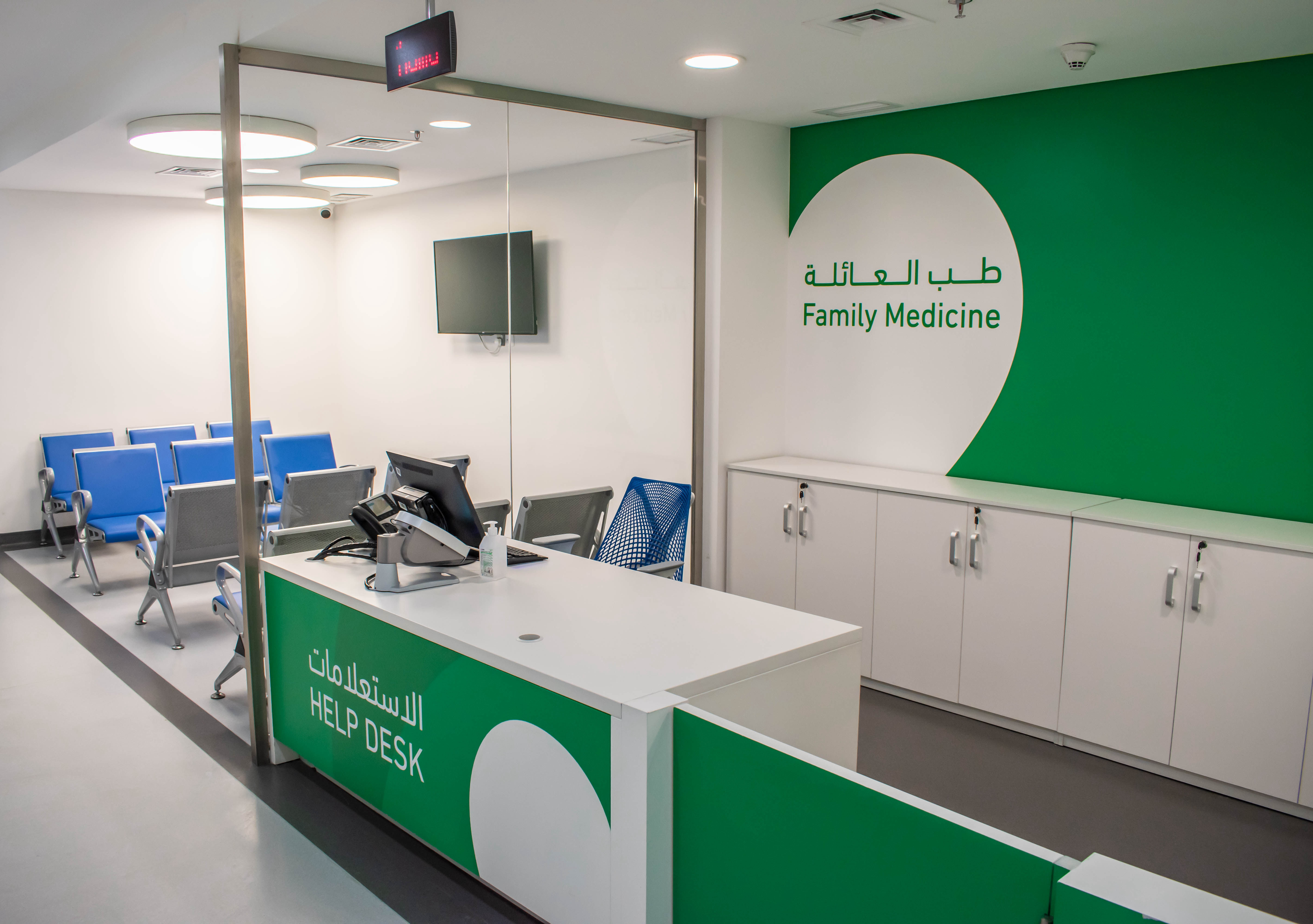 Dhaman Clinic - Hawalli