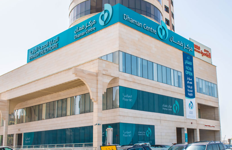 Dhaman Clinic - Hawalli