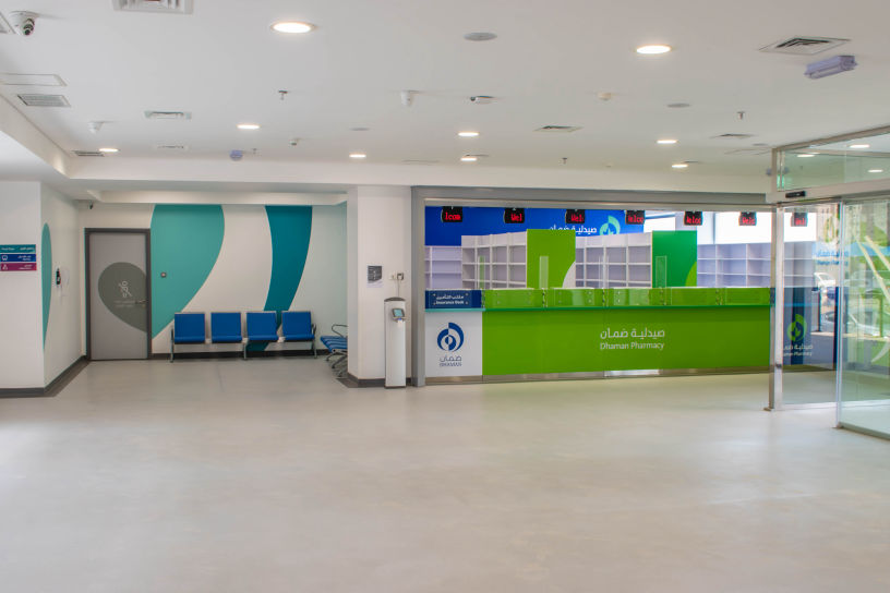 Dhaman Clinic - Aldajeej