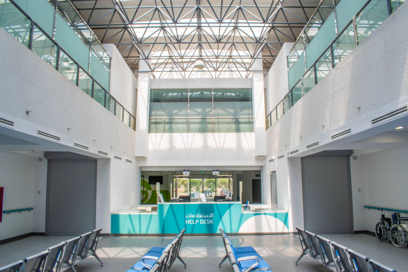 Dhaman Clinic - Aldajeej